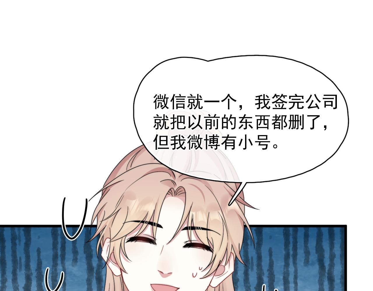 第6话  真是纯情(1/2)-第7话