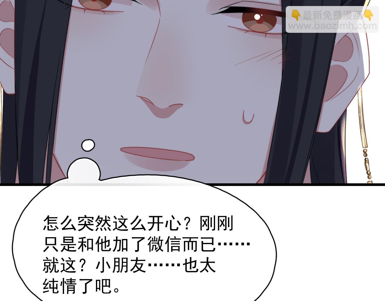 第6话  真是纯情(1/2)-第7话