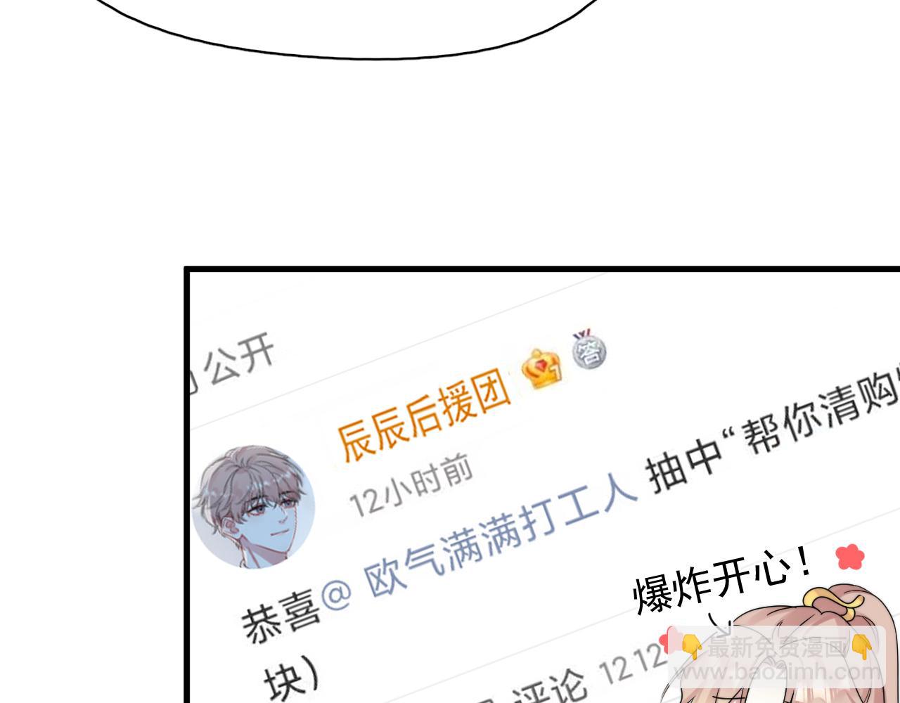 第6话  真是纯情(1/2)-第7话