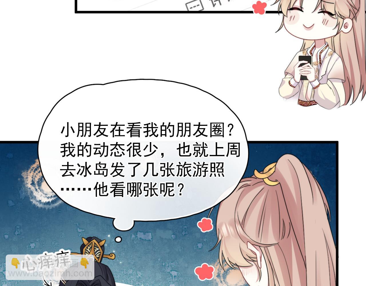 第6话  真是纯情(1/2)-第7话