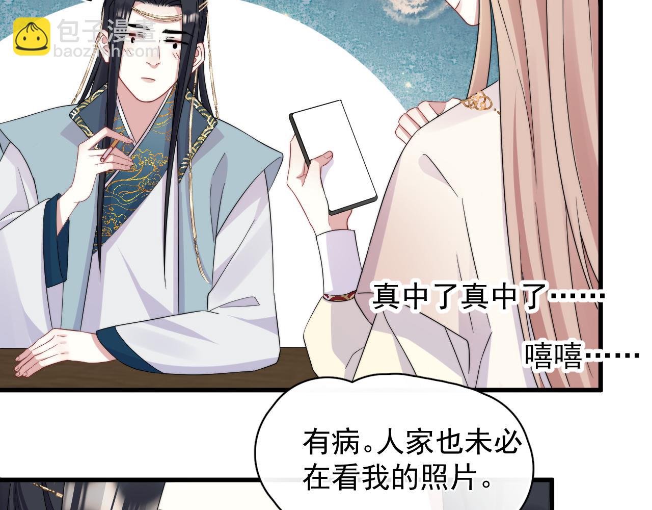 第6话  真是纯情(1/2)-第7话