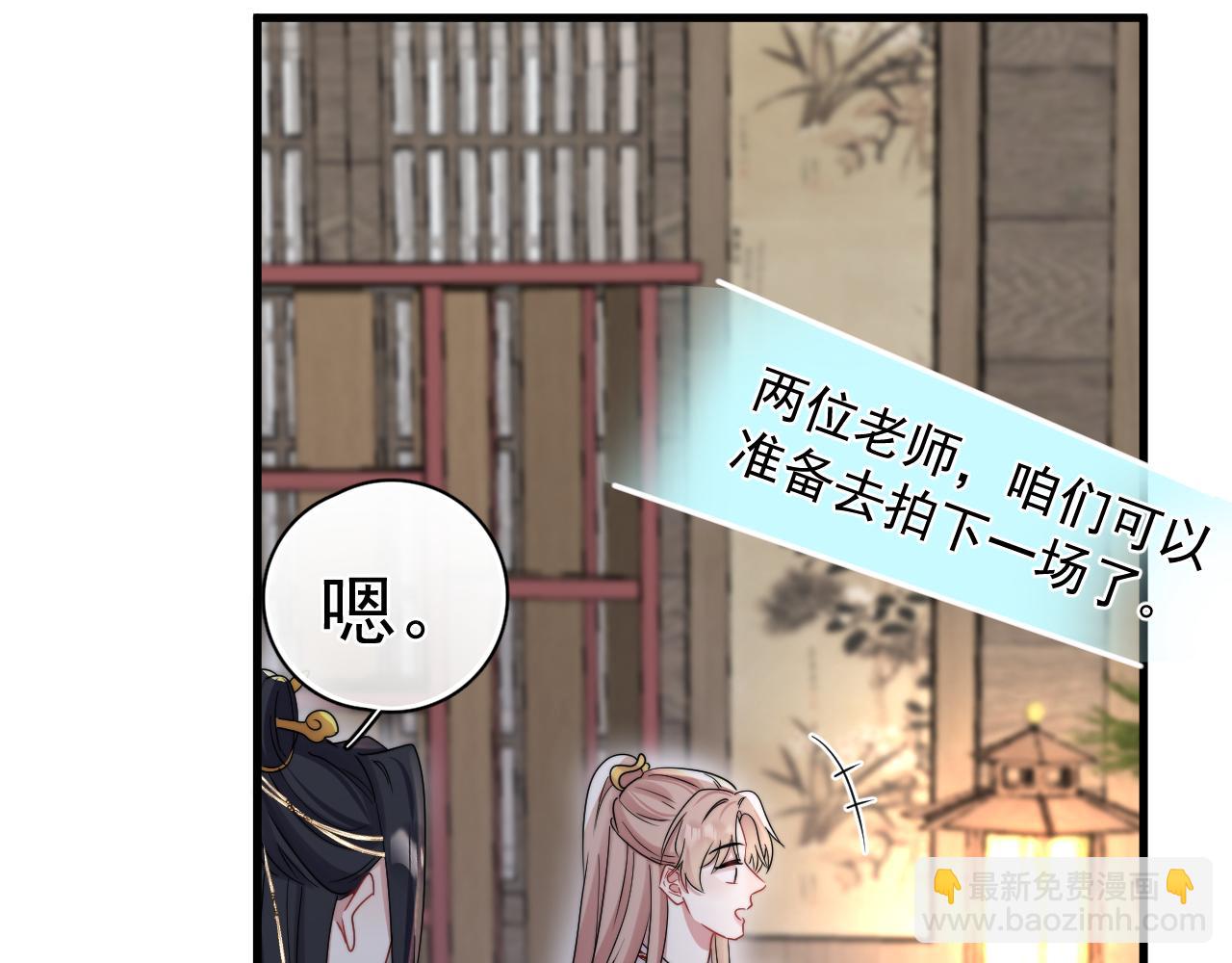 第6话  真是纯情(1/2)-第7话