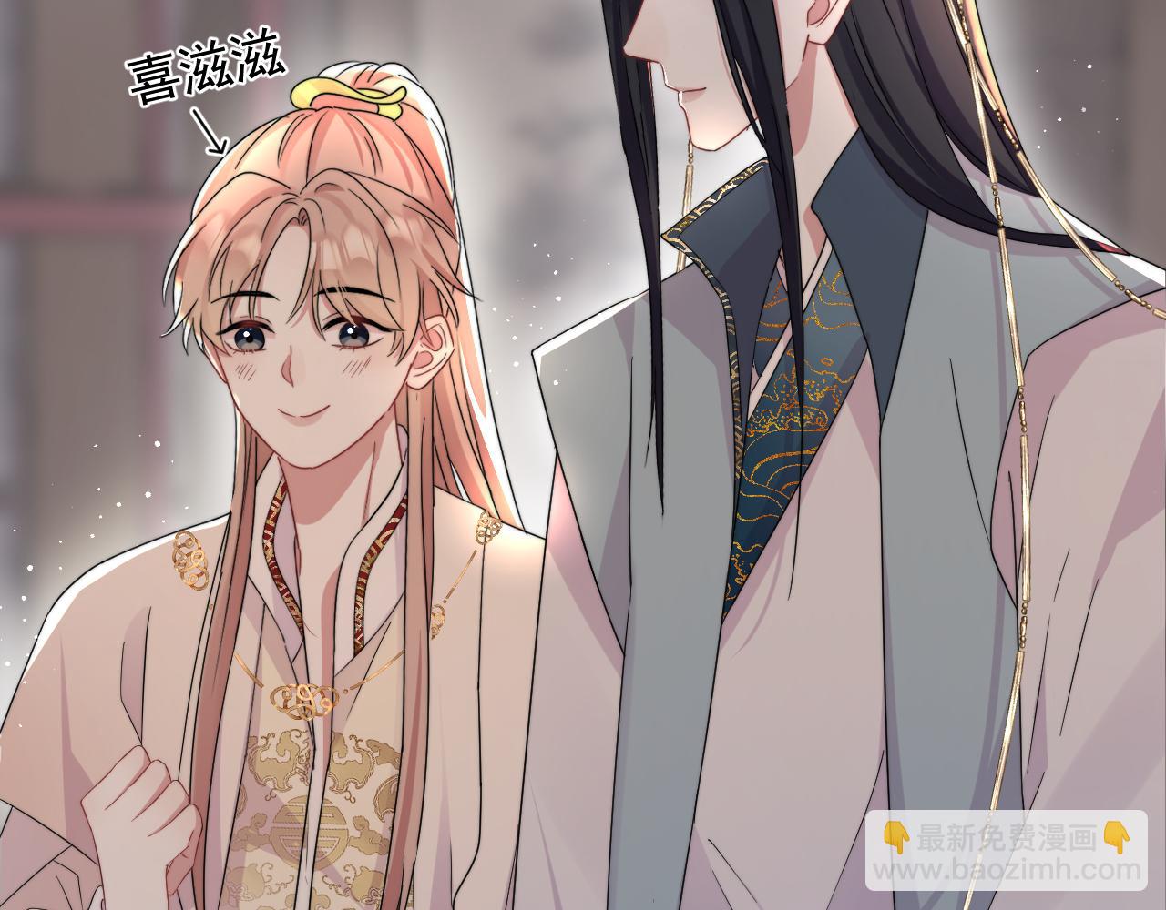 第6话  真是纯情(1/2)-第7话