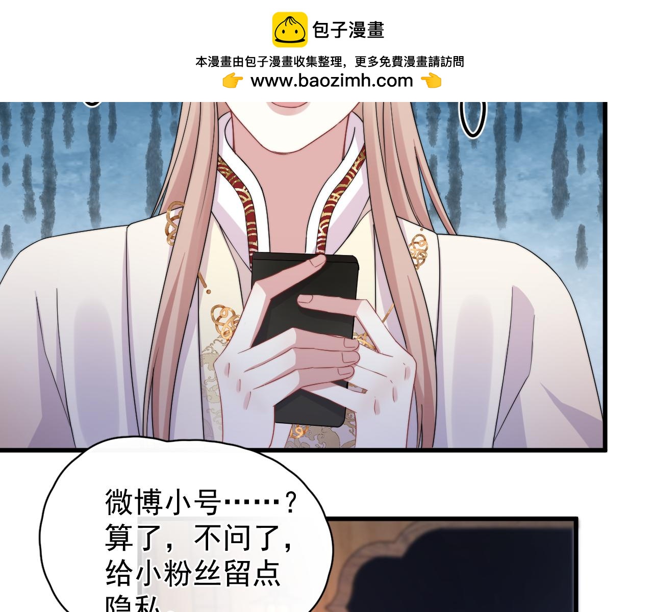 第6话  真是纯情(1/2)-第7话