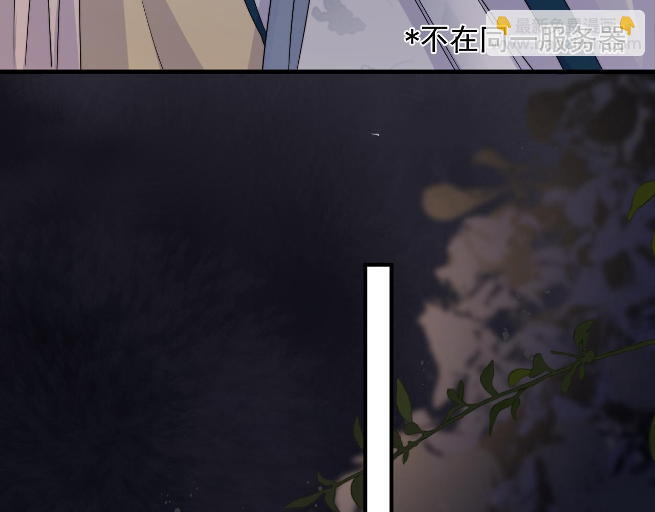 第6话  真是纯情(1/2)-第7话