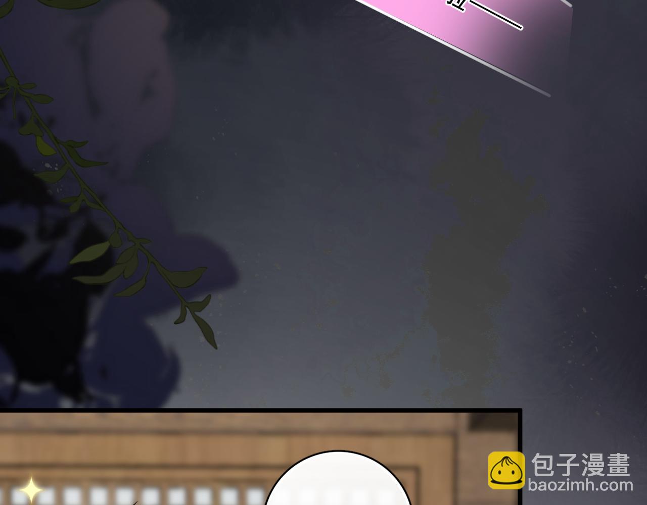 第6话  真是纯情(1/2)-第7话