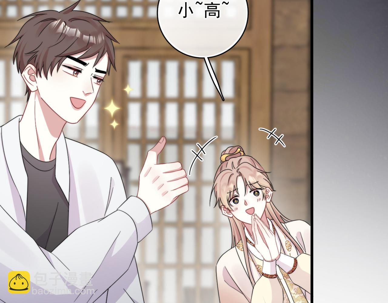 第6话  真是纯情(1/2)-第7话