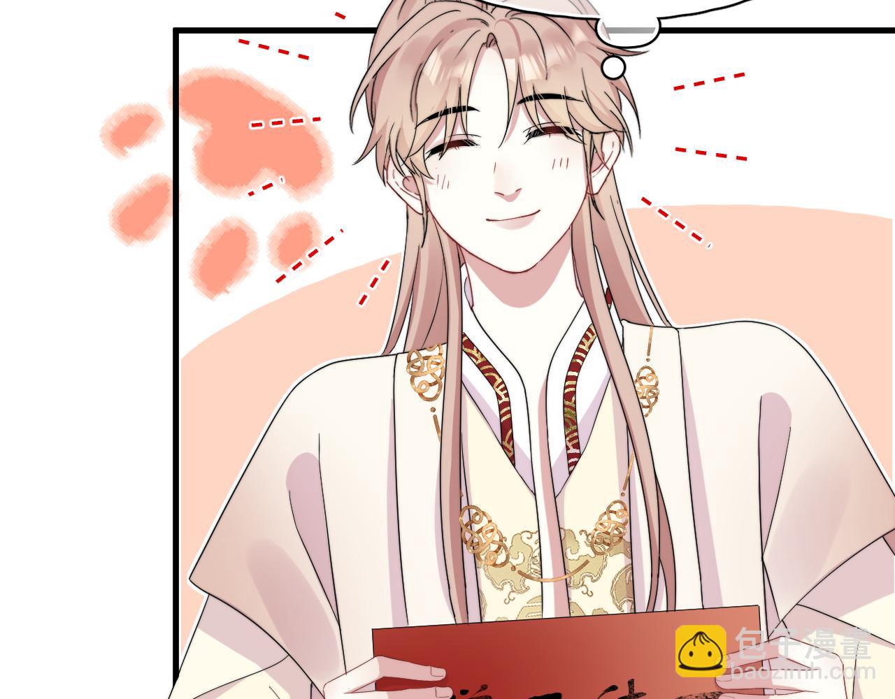 第6话  真是纯情(1/2)-第7话