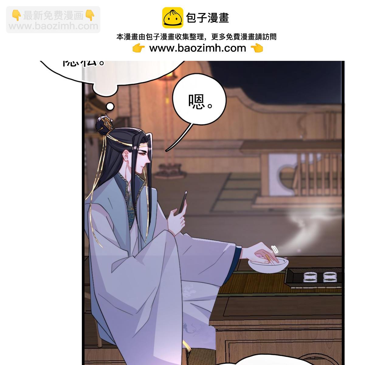 第6话  真是纯情(1/2)-第7话