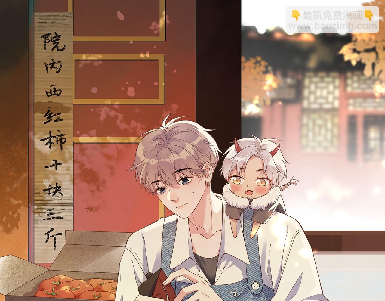 第6话  真是纯情(1/2)-第7话