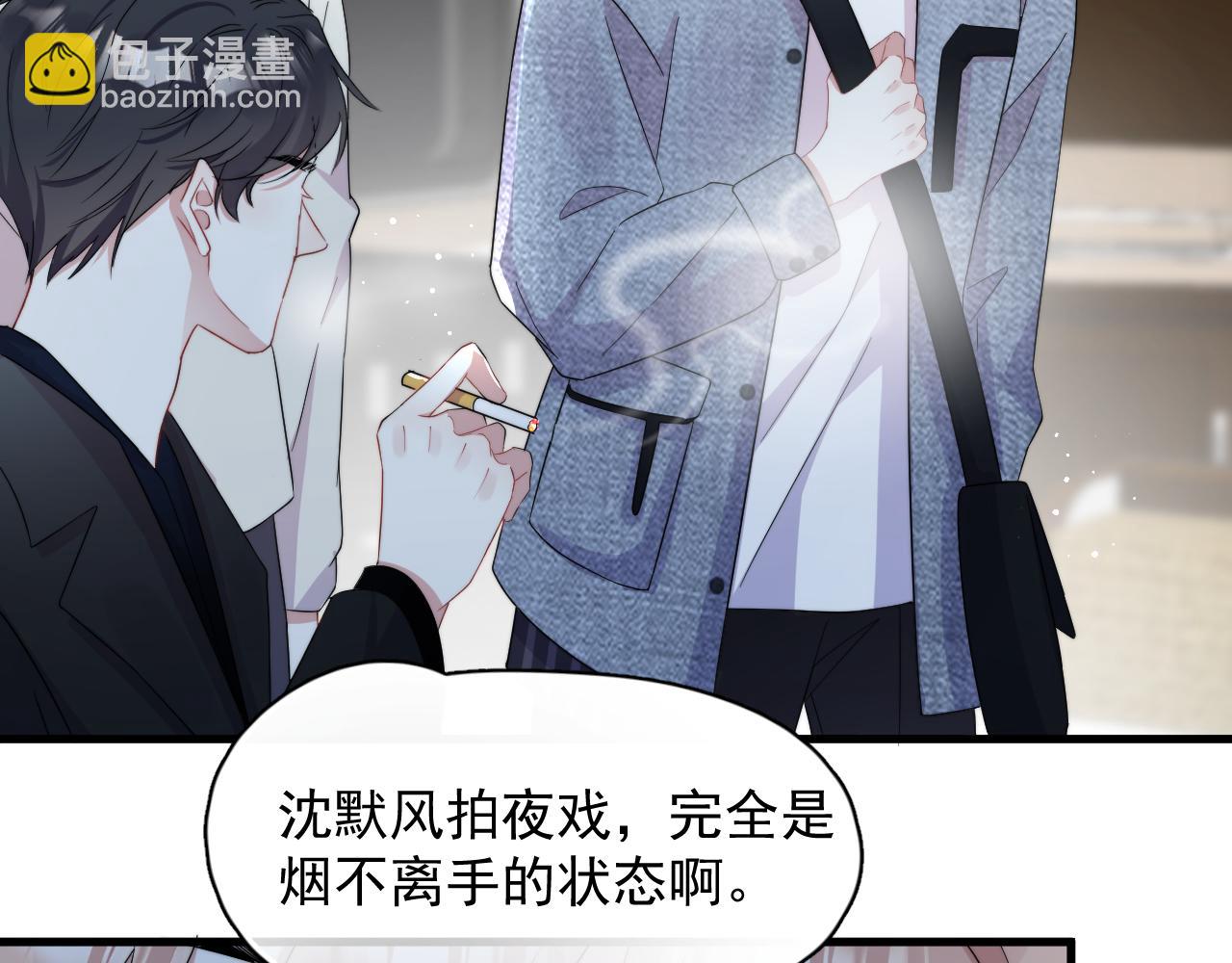 第6话  真是纯情(1/2)-第7话