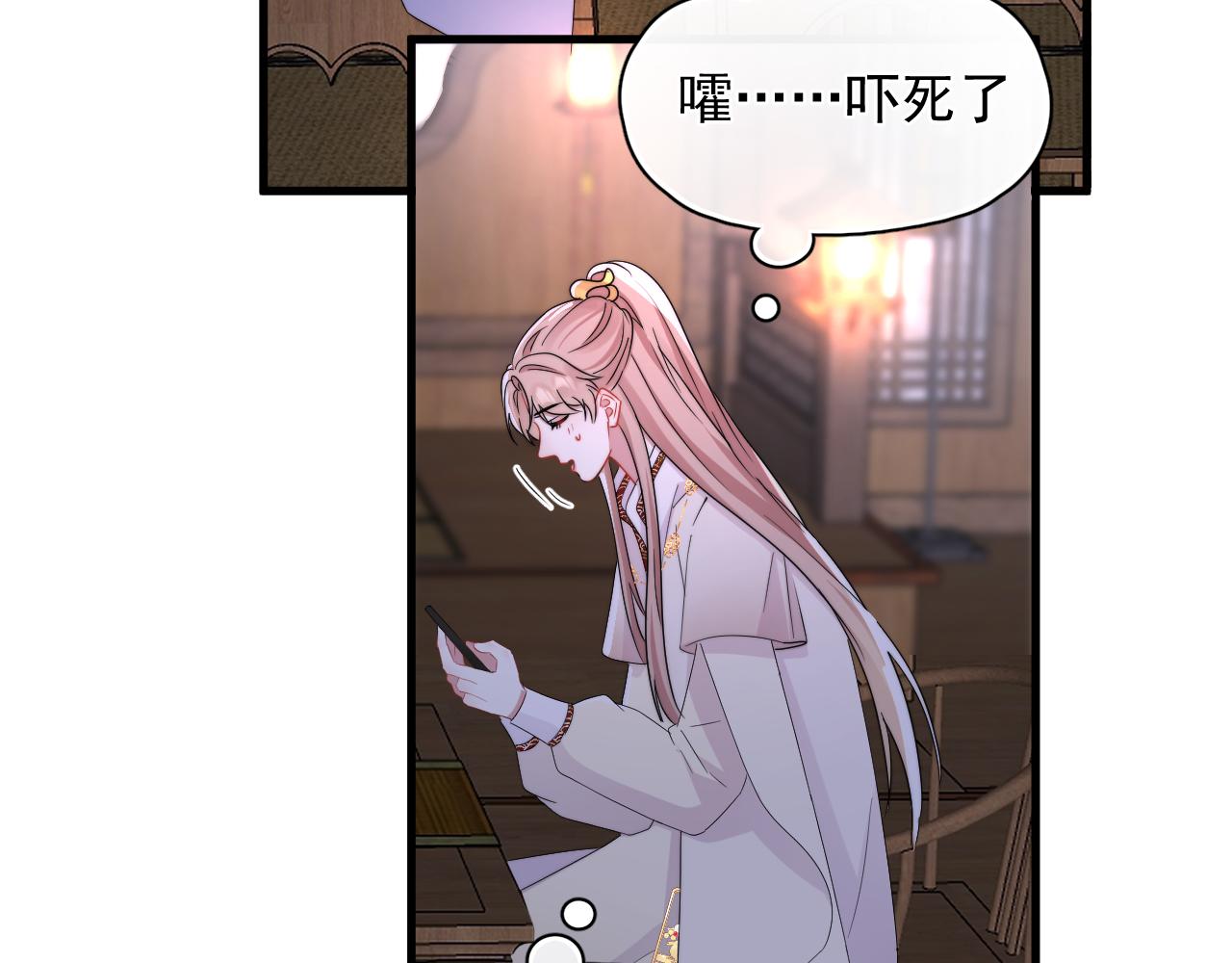 第6话  真是纯情(1/2)-第7话