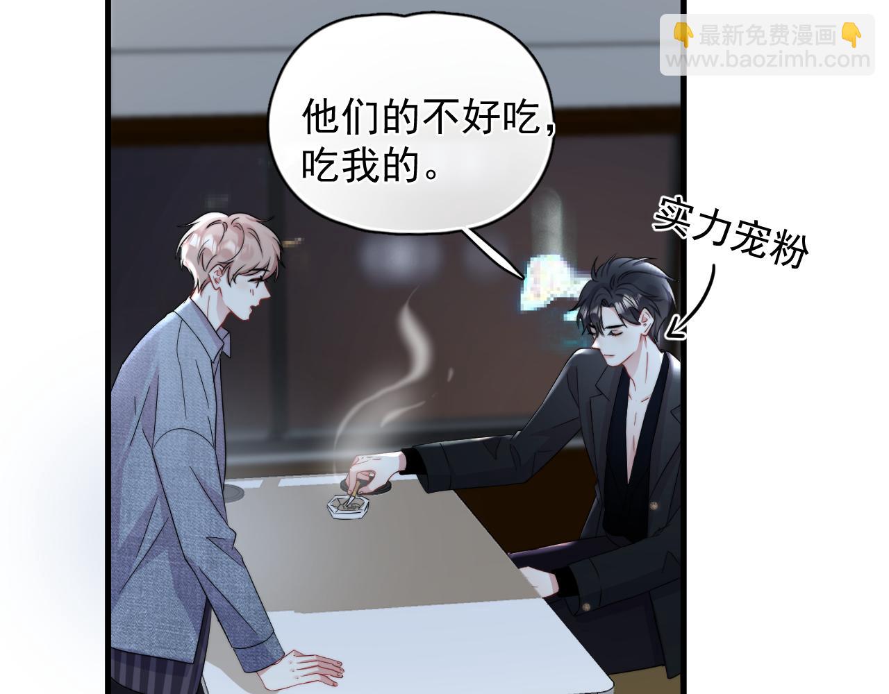 第6话  真是纯情(1/2)-第7话