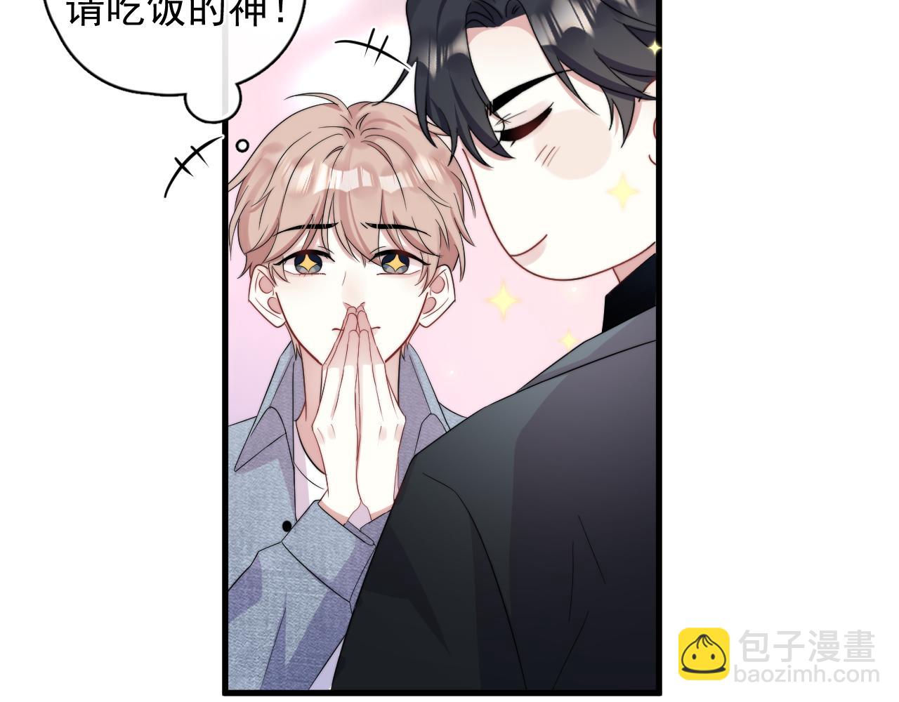 第6话  真是纯情(1/2)-第7话