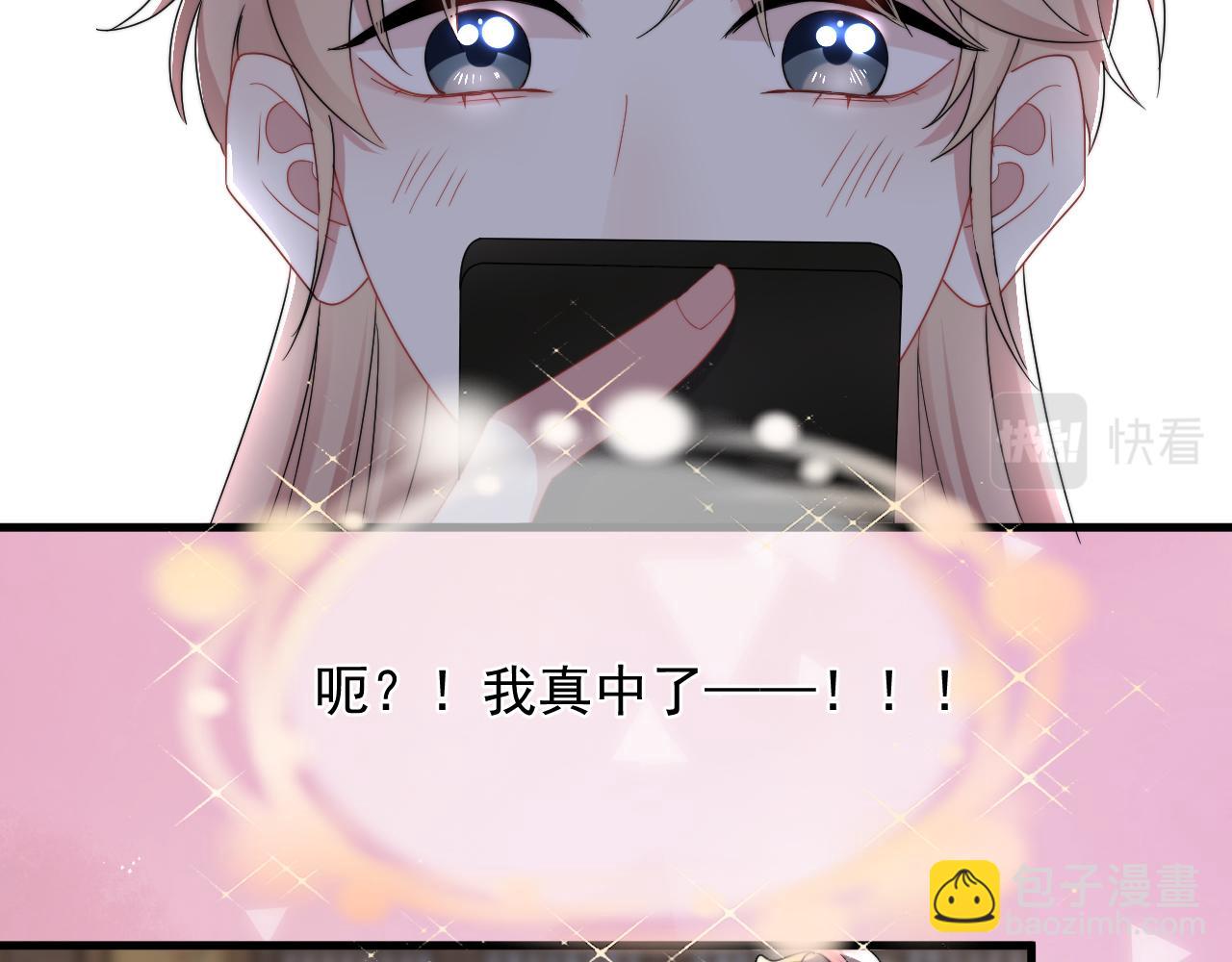 第6话  真是纯情(1/2)-第7话