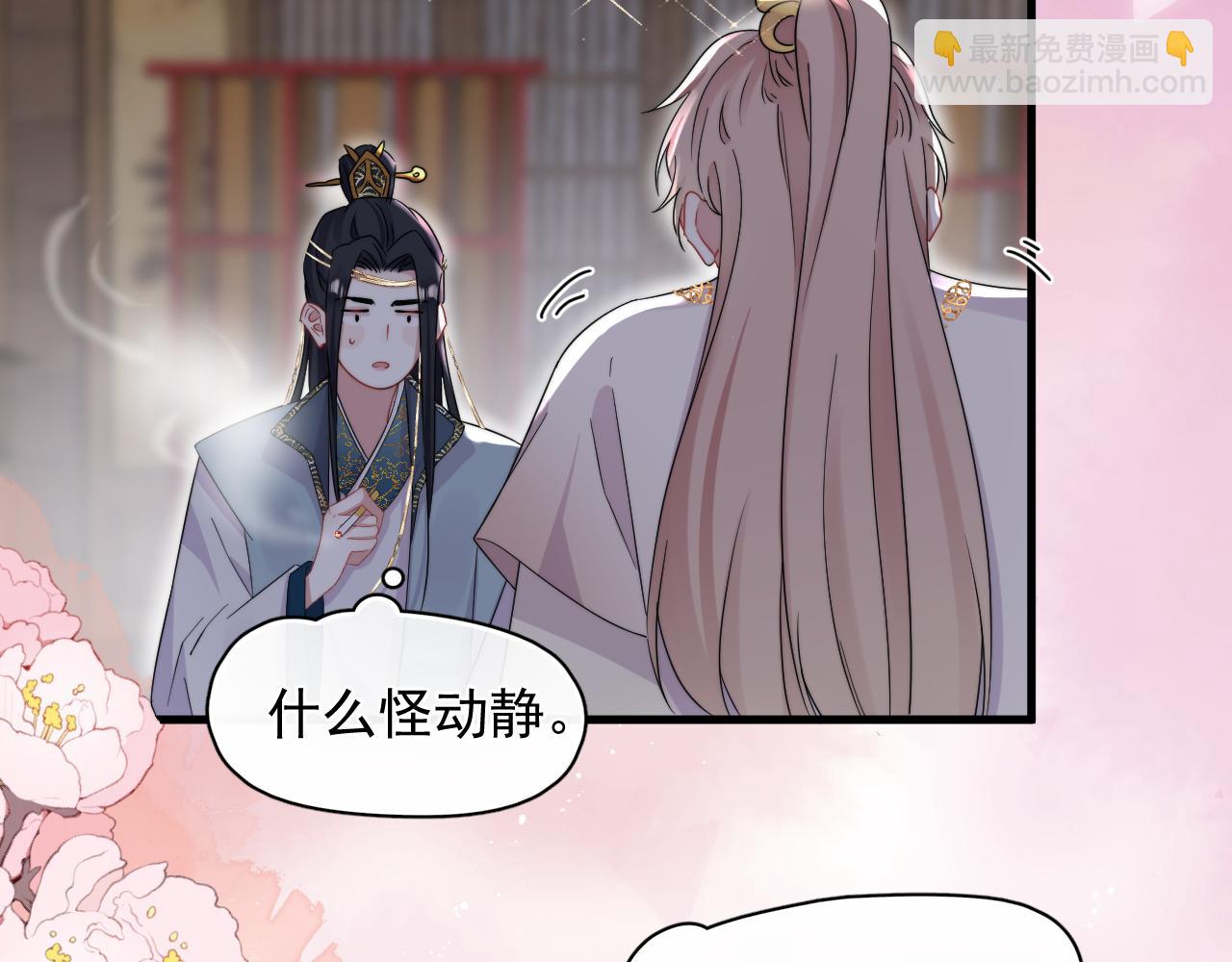 第6话  真是纯情(1/2)-第7话