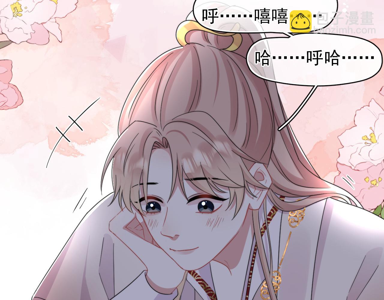 第6话  真是纯情(1/2)-第7话