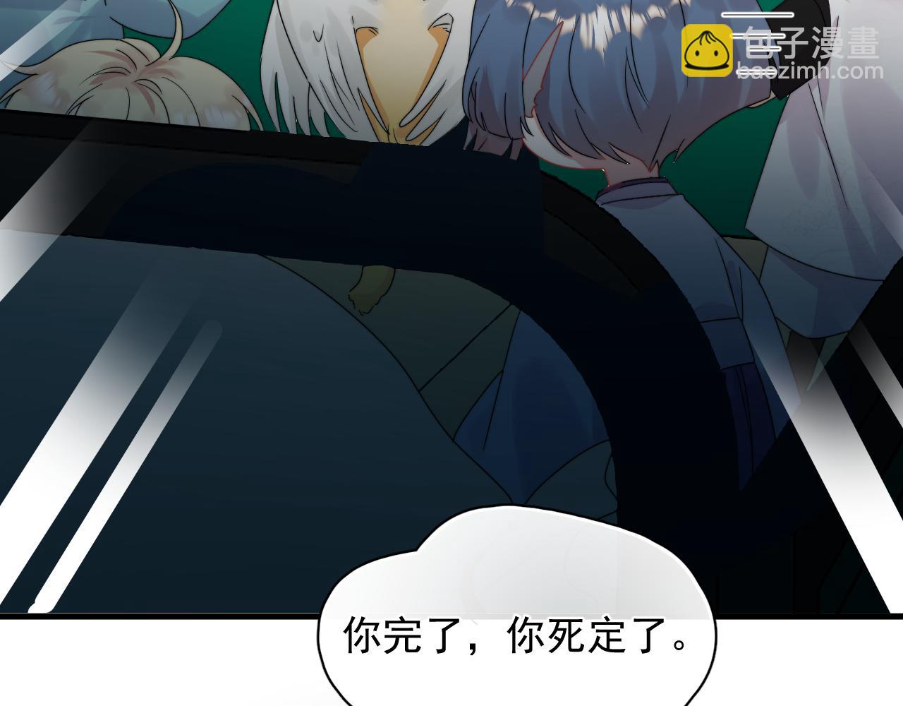 第8话  带娃进组(1/2)-第9话