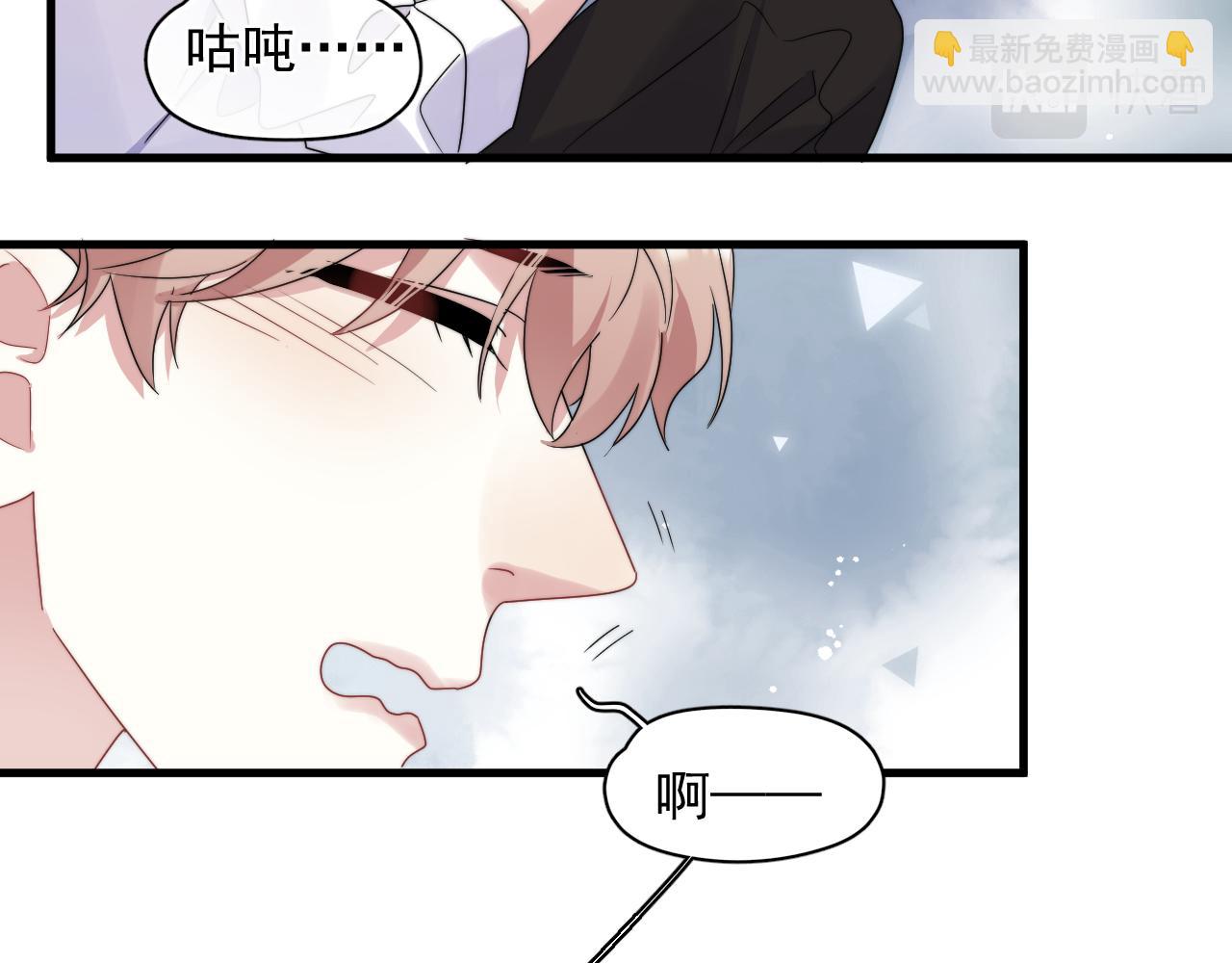 第8话  带娃进组(1/2)-第9话