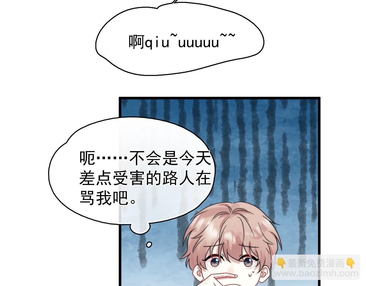 第8话  带娃进组(1/2)-第9话