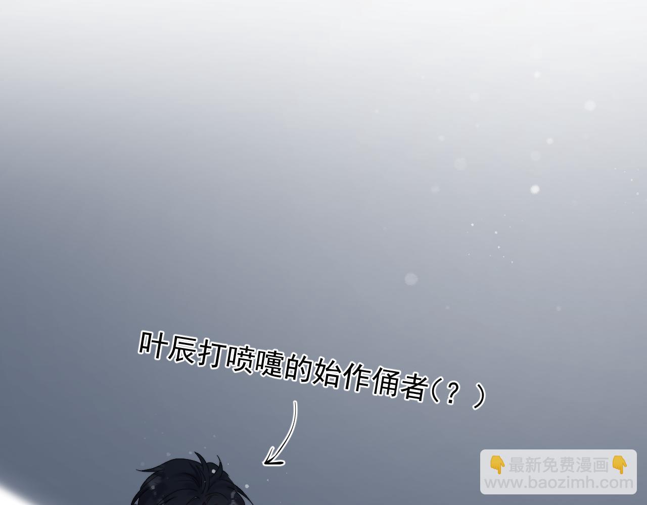 第8话  带娃进组(1/2)-第9话