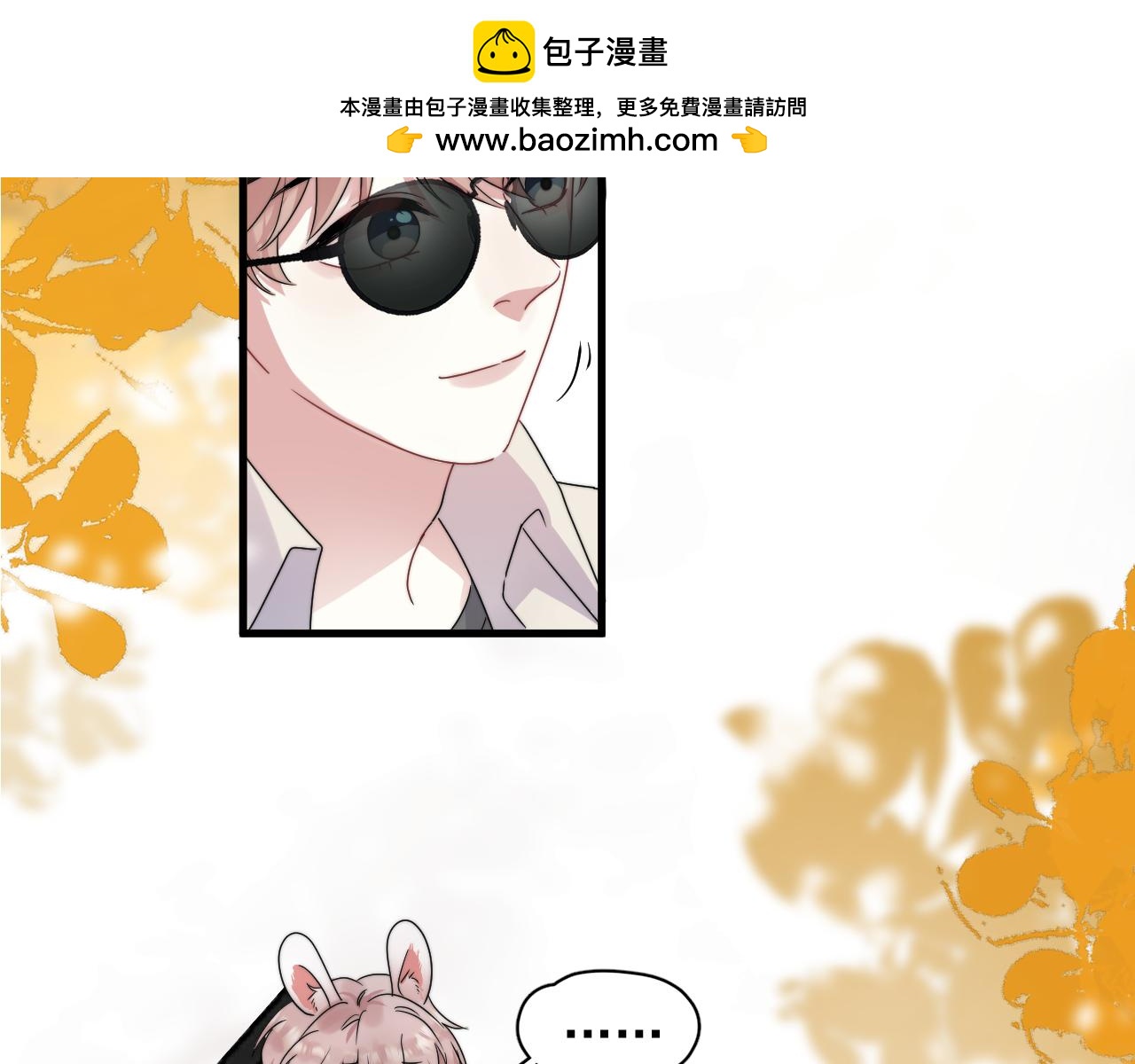 第8话  带娃进组(1/2)-第9话