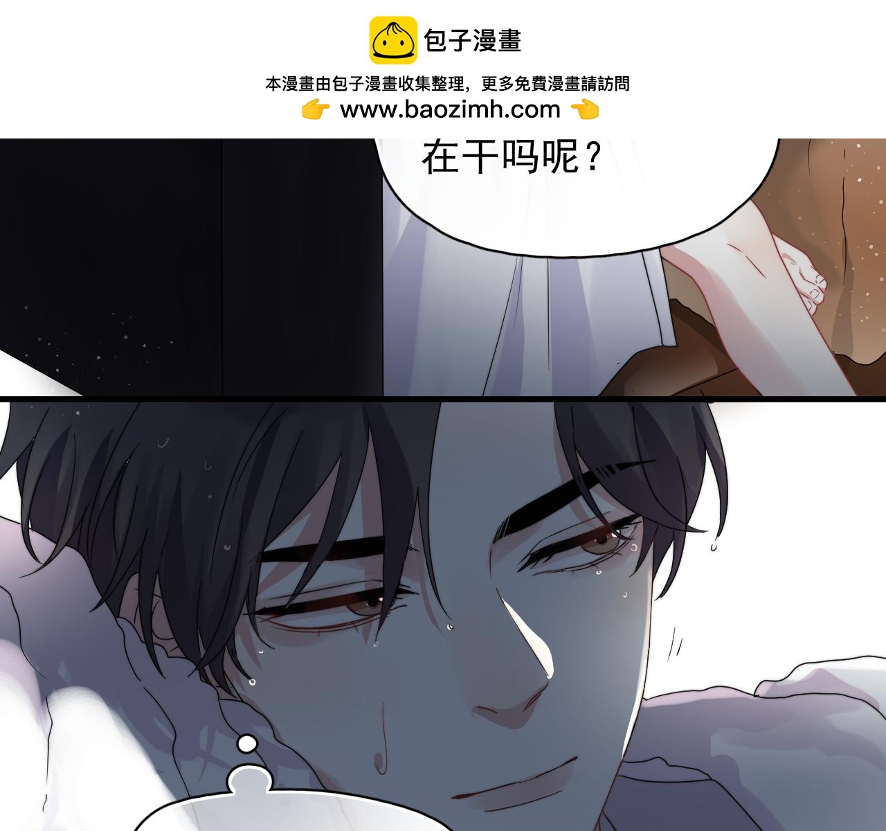 第8话  带娃进组(1/2)-第9话