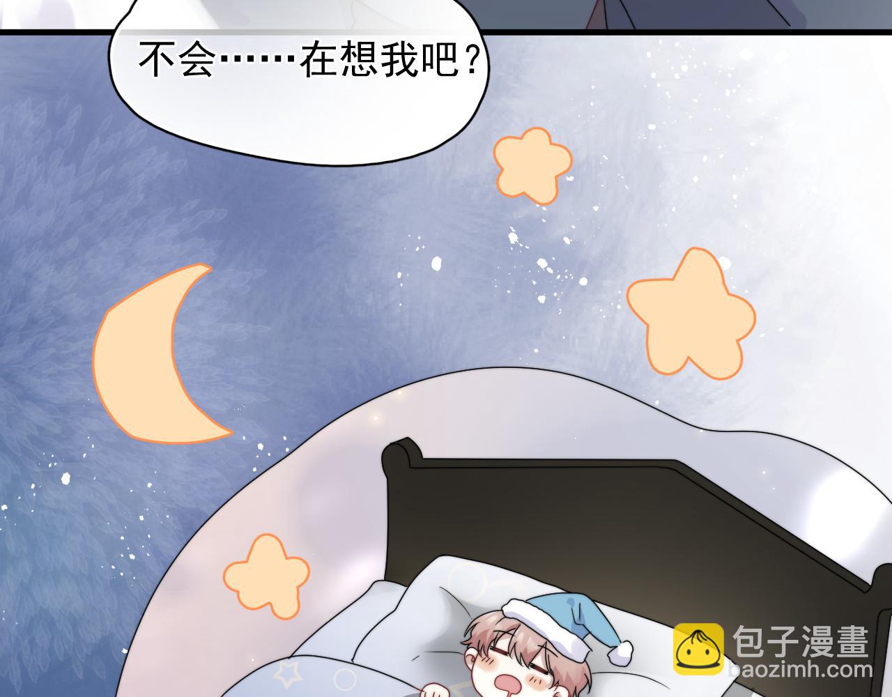 第8话  带娃进组(1/2)-第9话