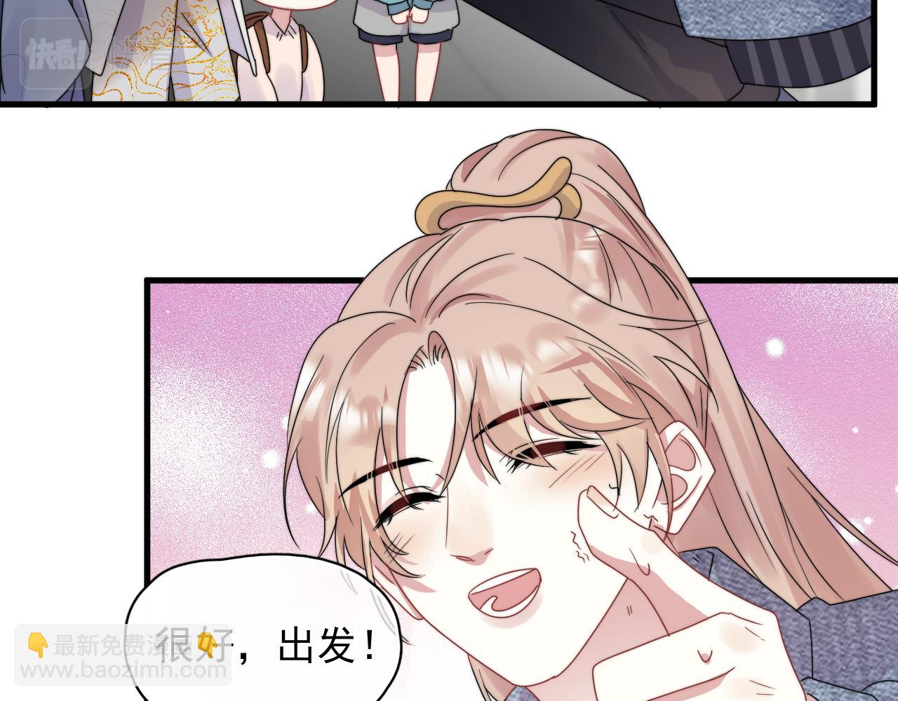 第8话  带娃进组(1/2)-第9话