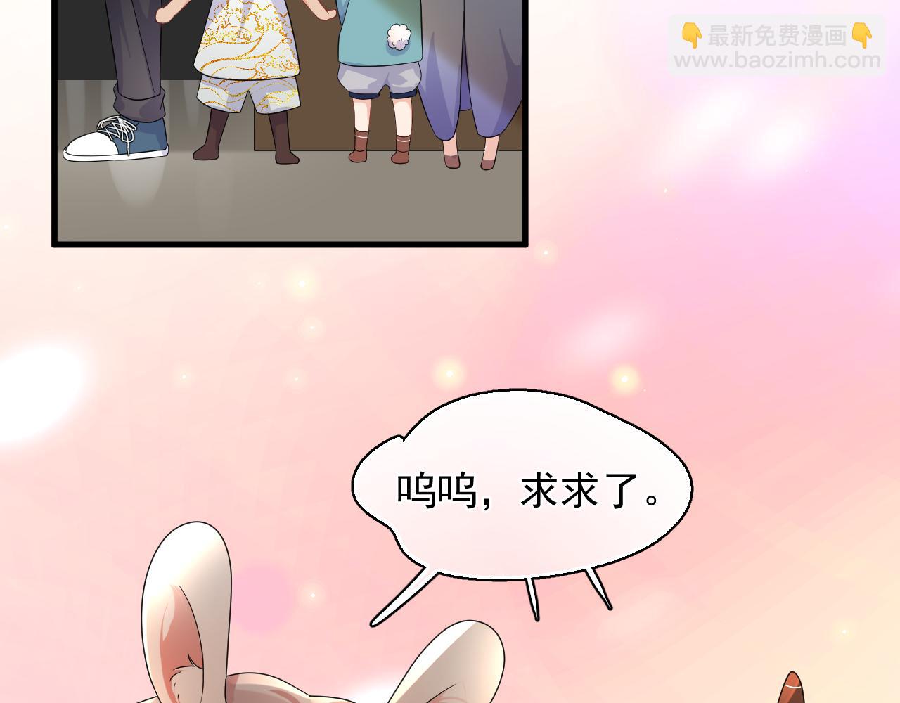 第8话  带娃进组(1/2)-第9话