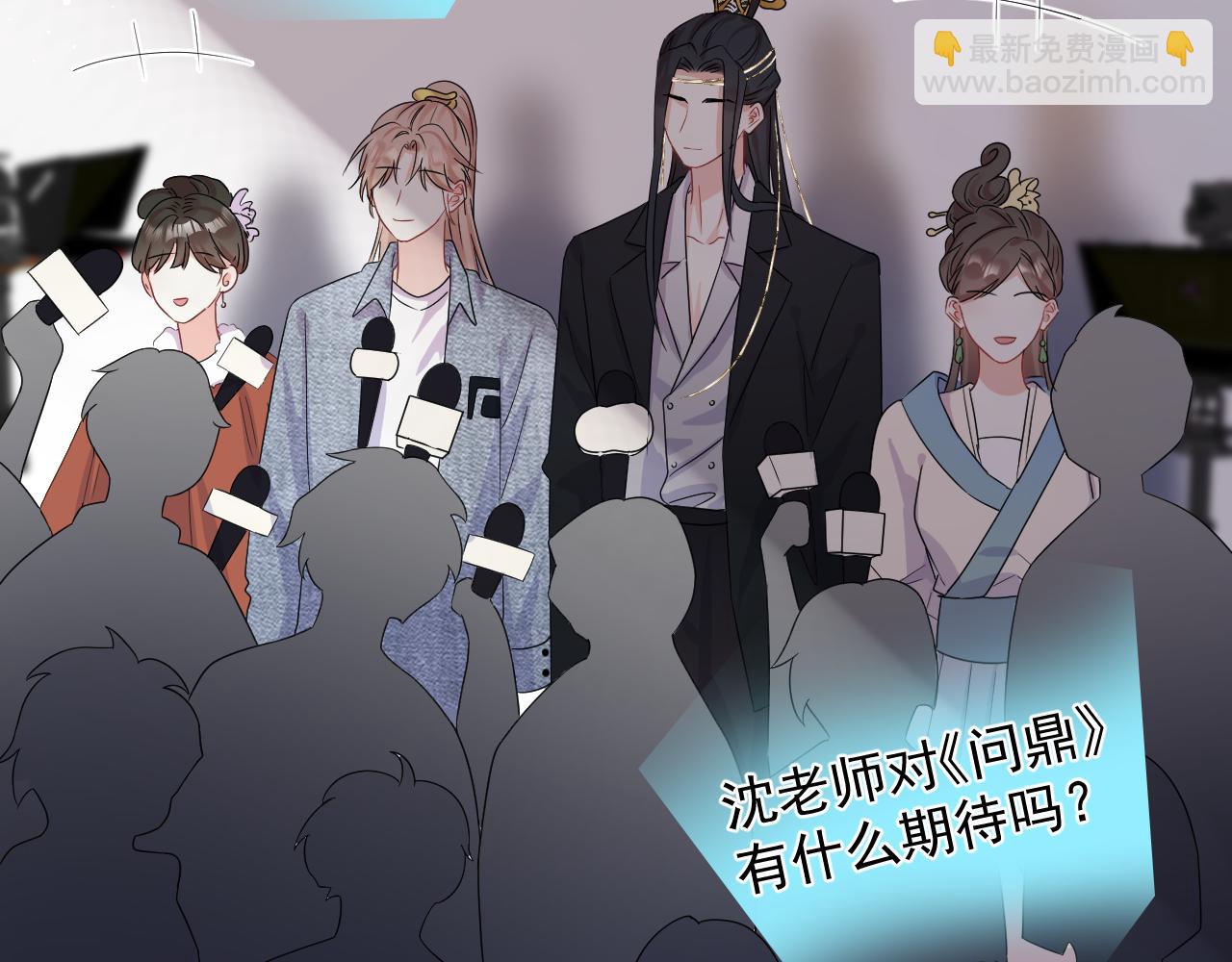 第8话  带娃进组(1/2)-第9话