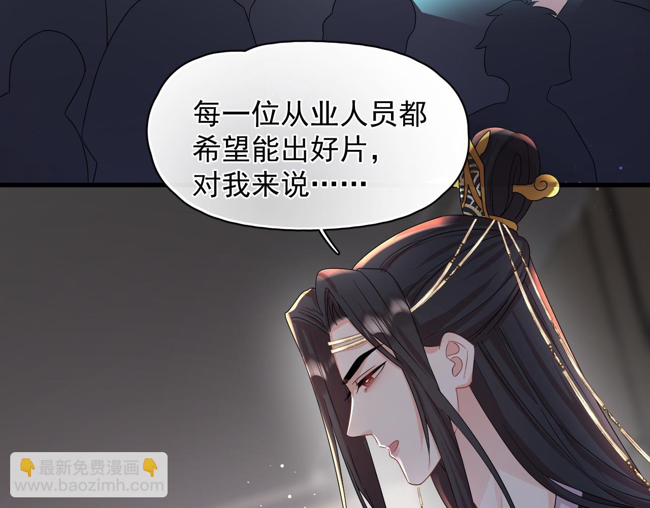 第8话  带娃进组(1/2)-第9话