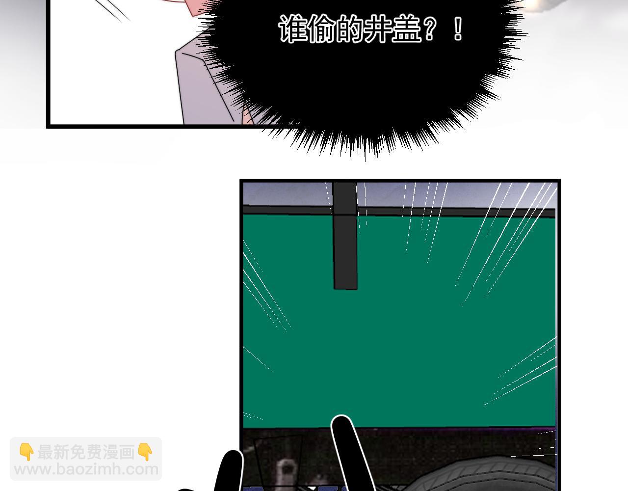 第8话  带娃进组(1/2)-第9话