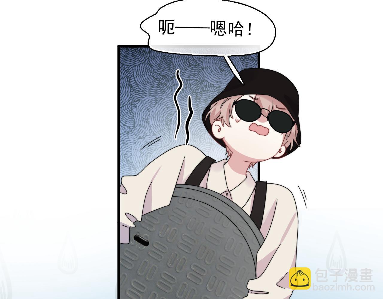 第8话  带娃进组(1/2)-第9话