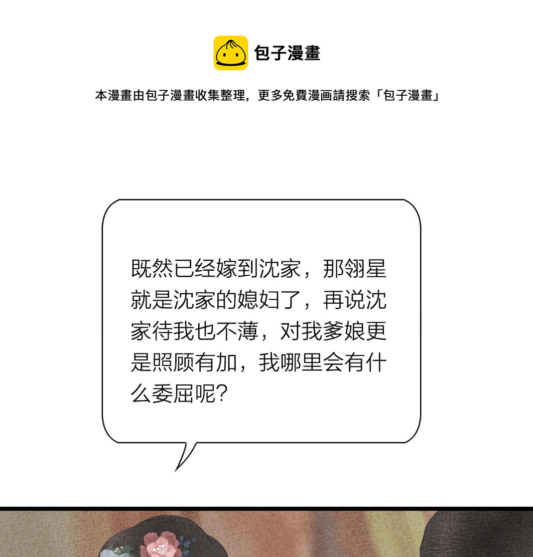 第10话 个性暴露(1/2)-第11话