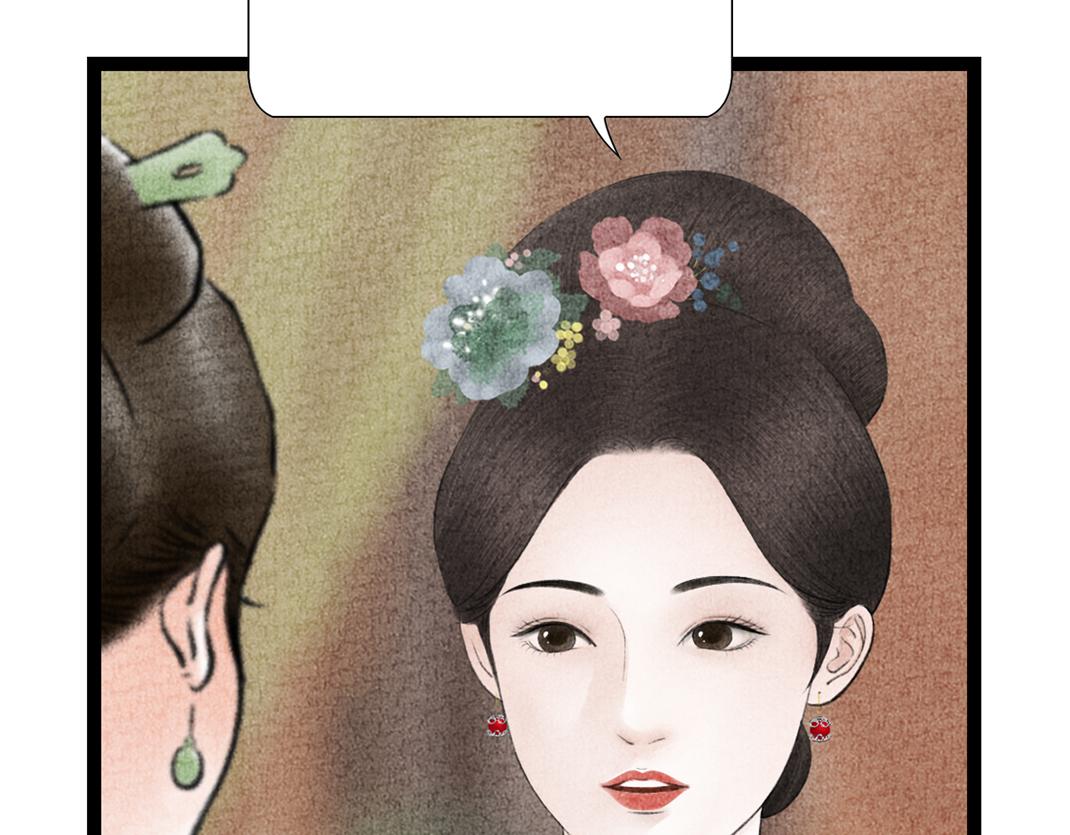 第10话 个性暴露(1/2)-第11话