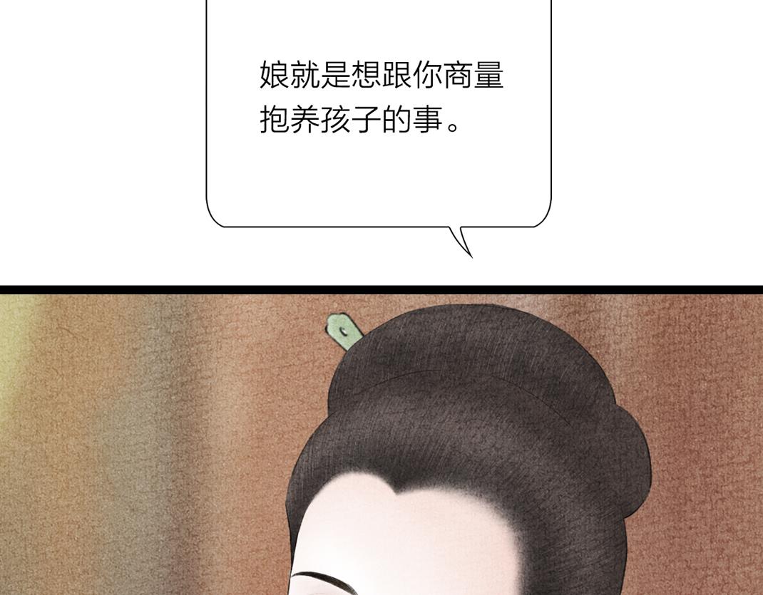 第10话 个性暴露(1/2)-第11话