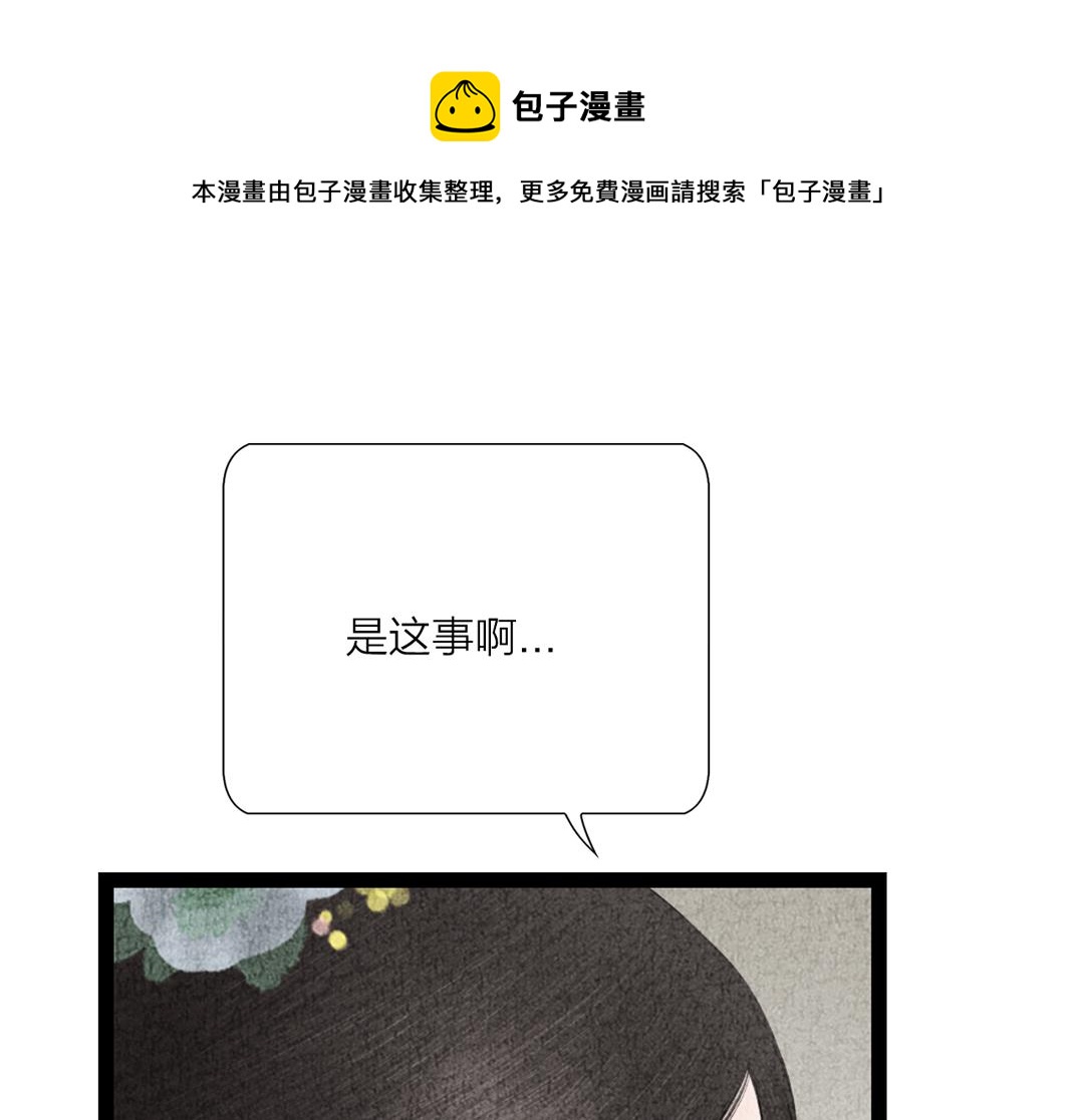 第10话 个性暴露(1/2)-第11话