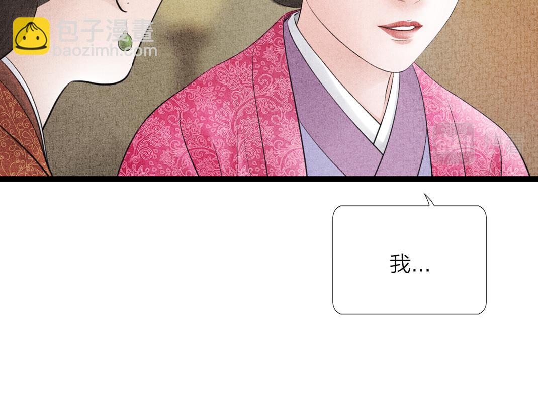 第10话 个性暴露(1/2)-第11话