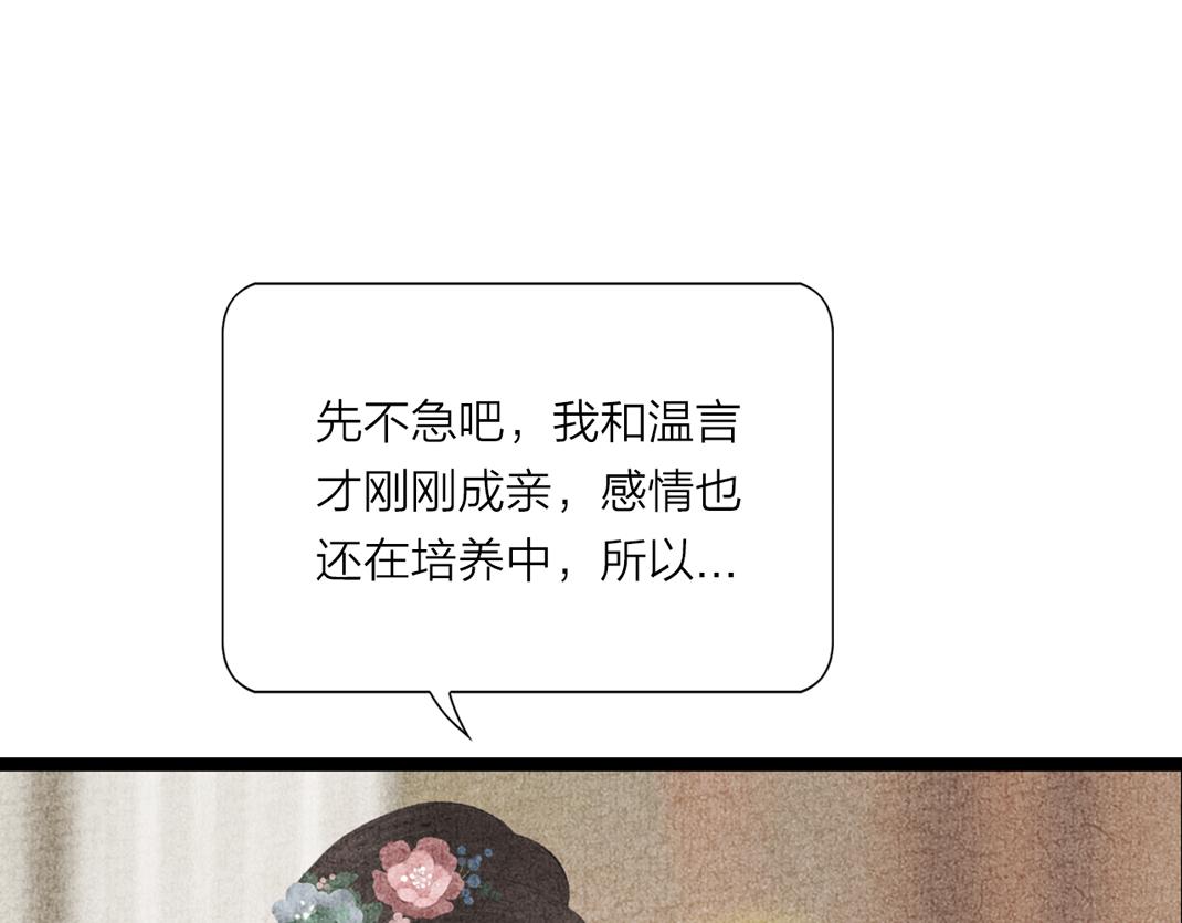 第10话 个性暴露(1/2)-第11话