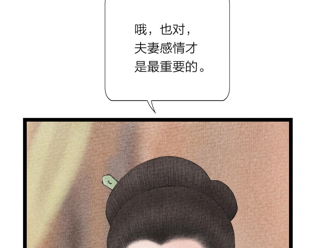 第10话 个性暴露(1/2)-第11话