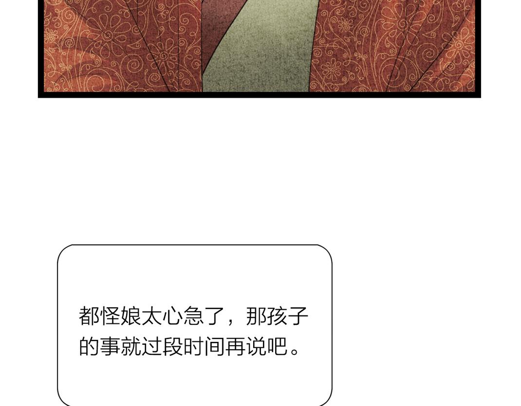 第10话 个性暴露(1/2)-第11话