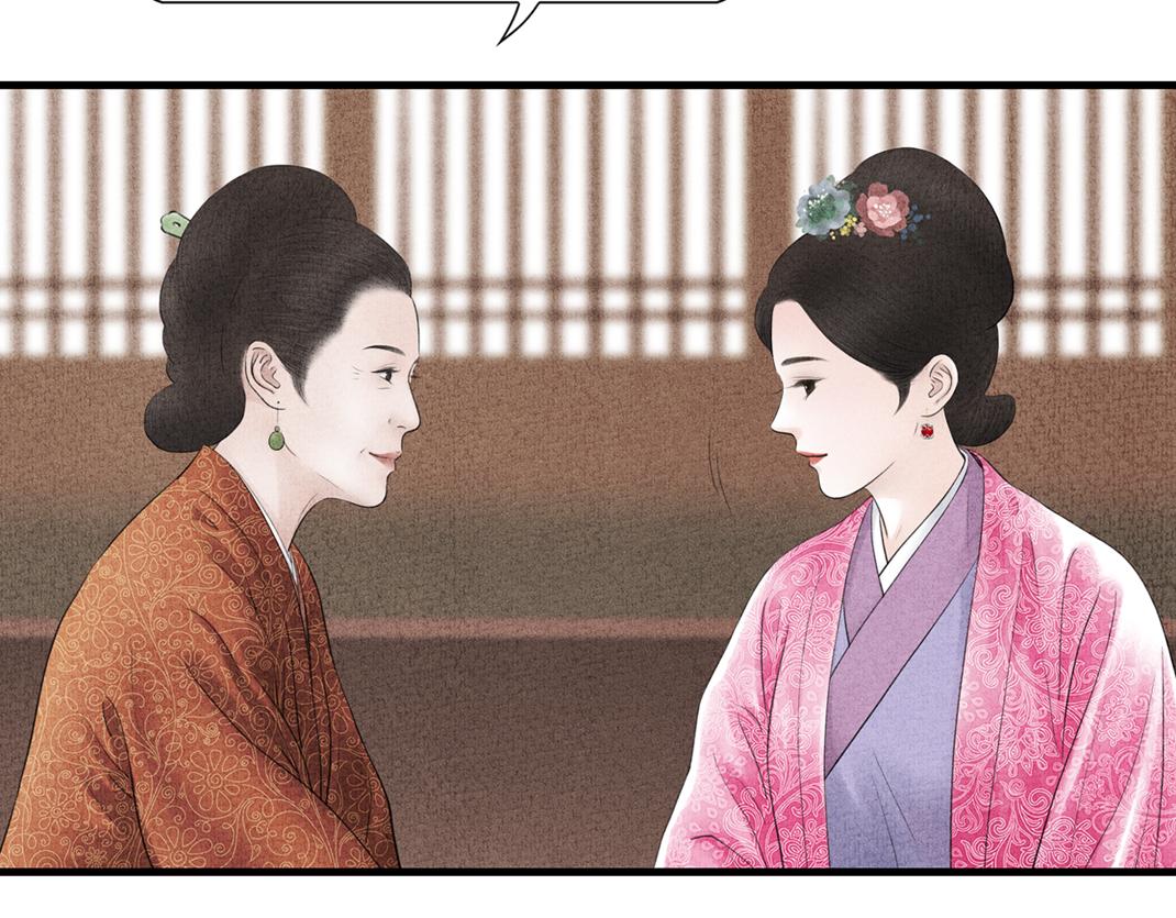 第10话 个性暴露(1/2)-第11话