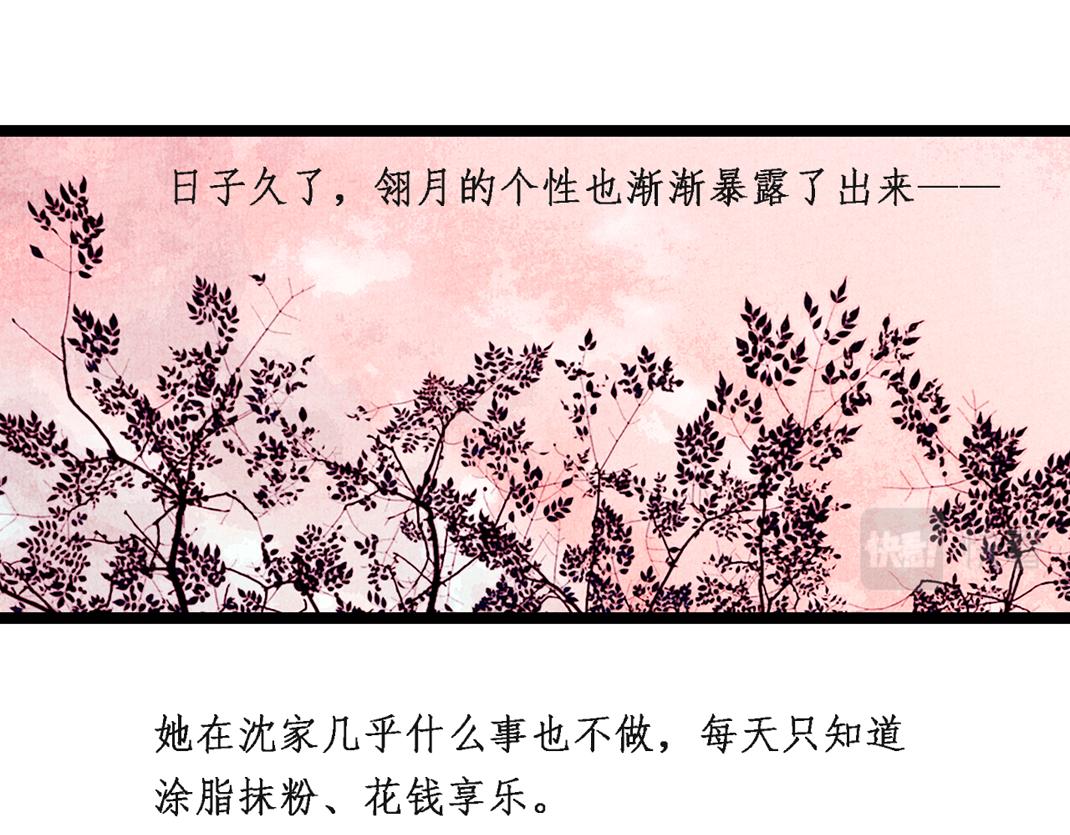 第10话 个性暴露(1/2)-第11话