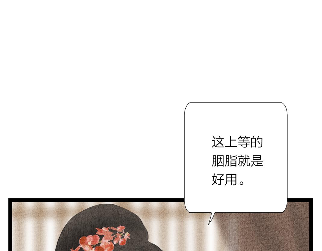 第10话 个性暴露(1/2)-第11话