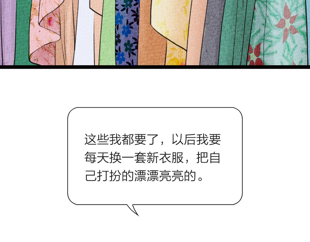 第10话 个性暴露(1/2)-第11话