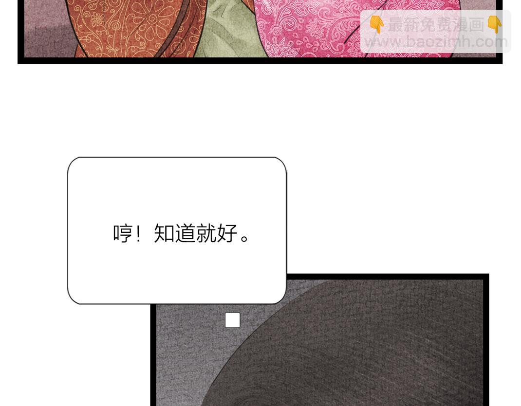 第10话 个性暴露(1/2)-第11话