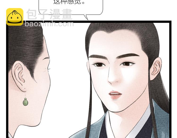 第12话 相似的脸(1/2)-第13话