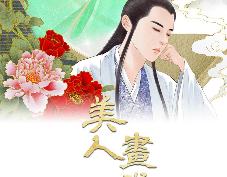 第12话 相似的脸(1/2)-第13话