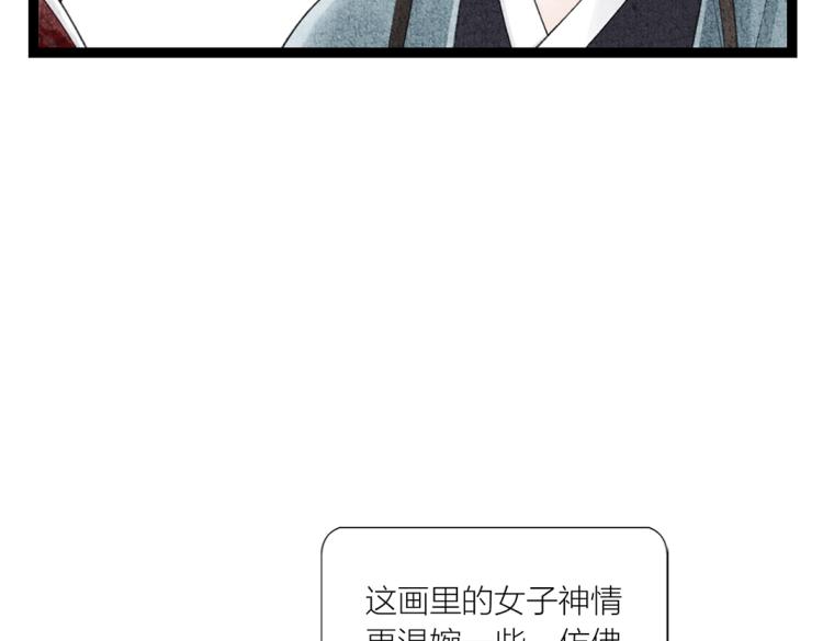 第12话 相似的脸(1/2)-第13话